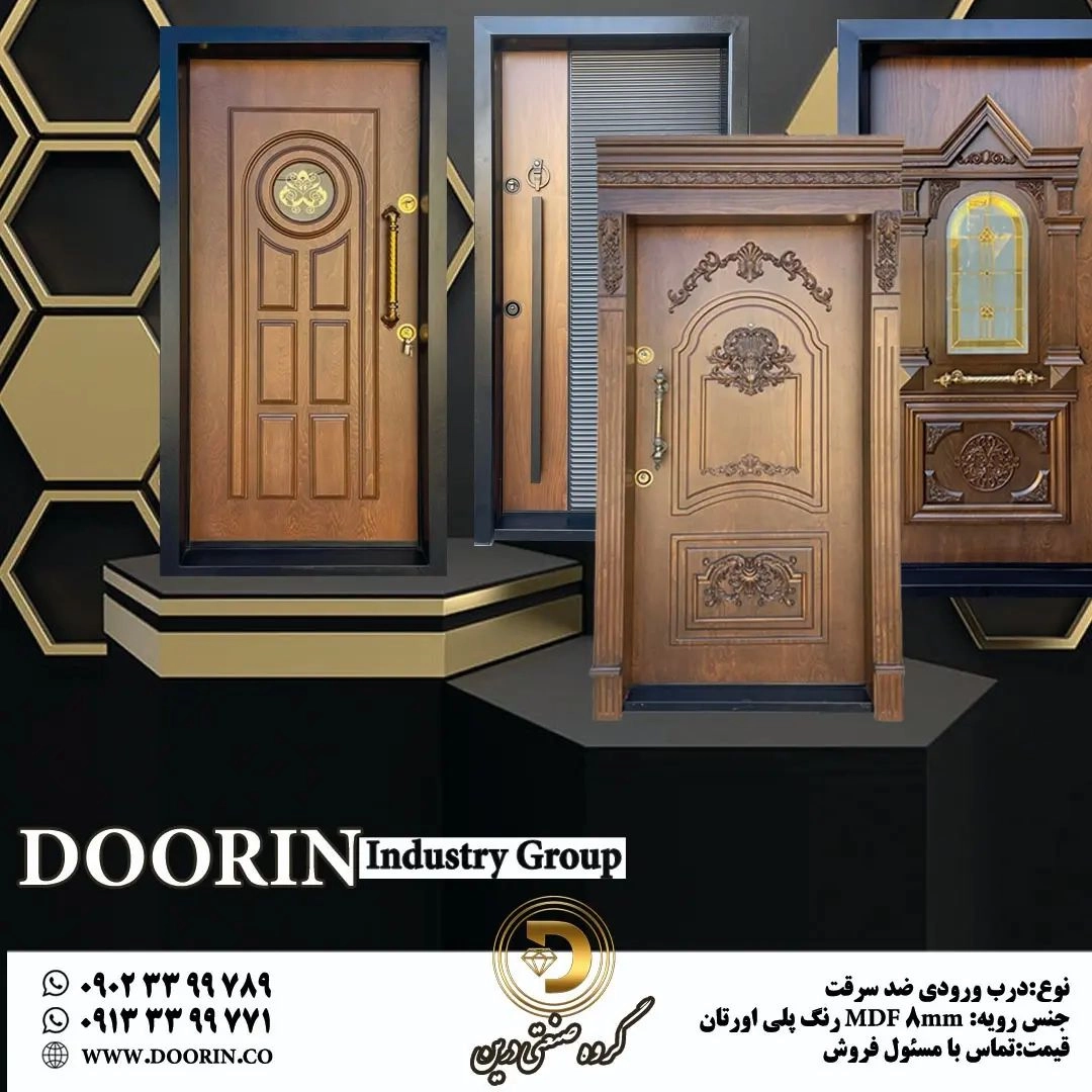 درب پیش ساخته چوبی اتاقی