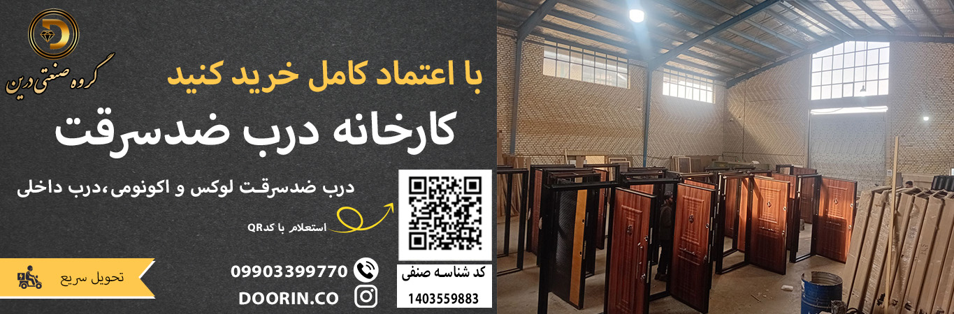 اعتماد در خرید