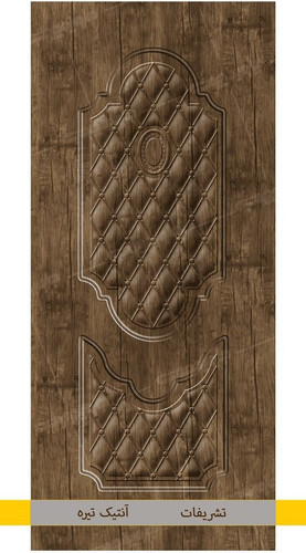 انتیک تیره