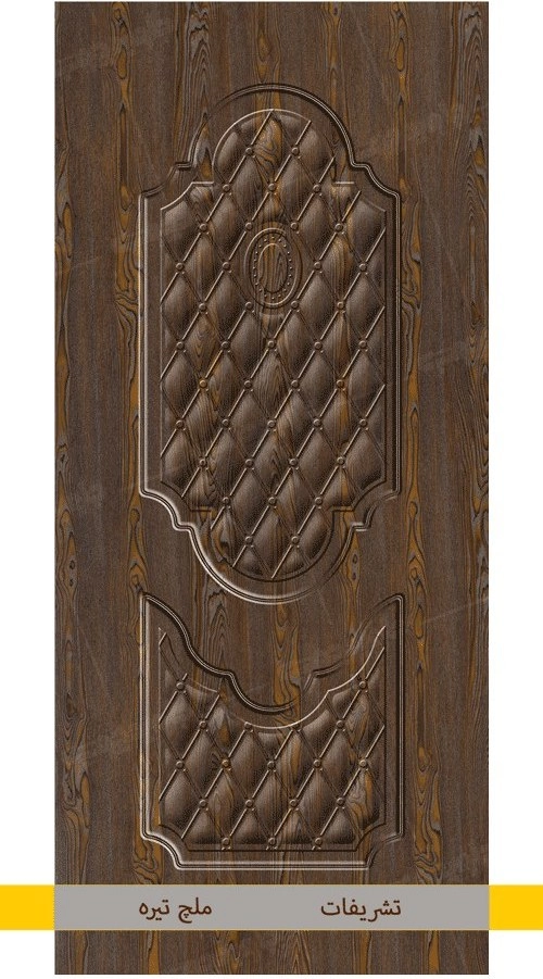 ملچ تیره