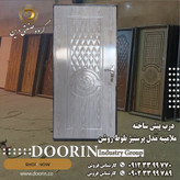 درب پیش ساخته با چارچوب طرح پرستیژ بلوط