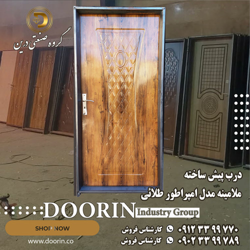 درب چوبی طرح امپراطور