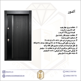 درب ضدسرقت آلدور