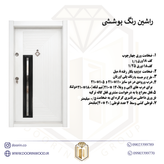 کاتالوگ