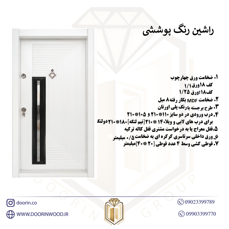 کاتالوگ