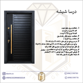 درب ضد سرقت یک رو فلز مدل درسا فلز